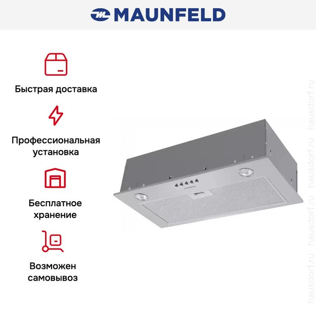Встраиваемая кухонная вытяжка MAUNFELD Crosby Singl 60 нержавеющая сталь (preview 18)