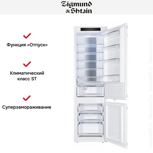 Встраиваемый холодильник Zigmund Shtain BR 19 X (фото 5) Встраиваемый холодильник Zigmund Shtain BR 19 X (preview 5)