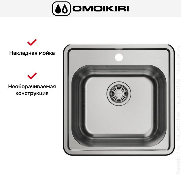 Мойка Omoikiri NOTORO 48 IN (preview 6)