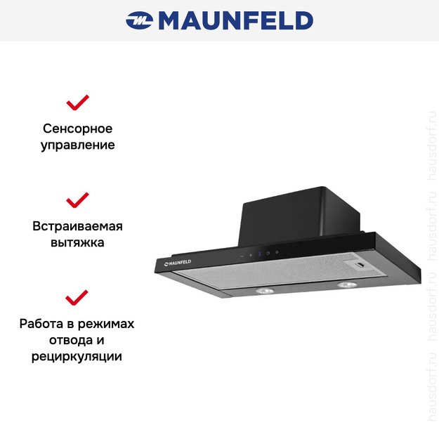 Встраиваемая вытяжка Maunfeld OUSE TOUCH 60 Glass Black (preview 6)