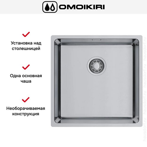 Мойка Omoikiri Tadzava 44-U/I ULTRA 15 IN (preview 3)