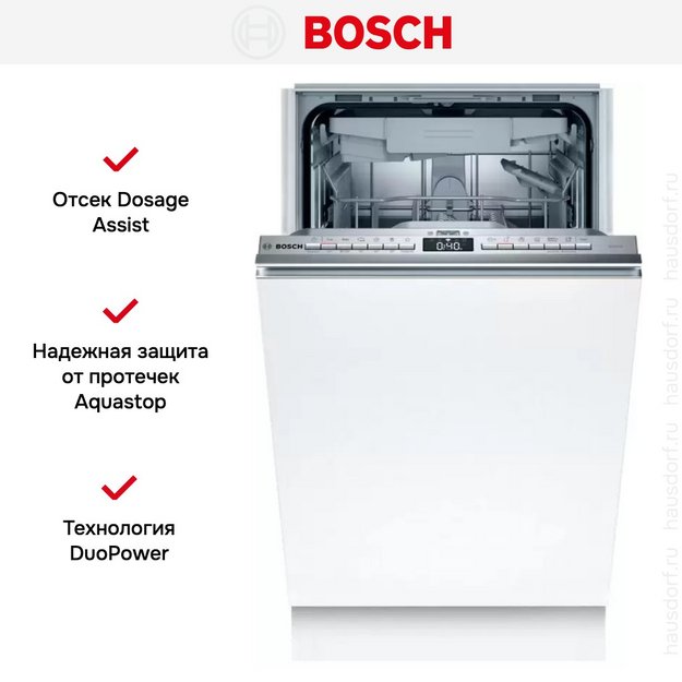 Встраиваемая посудомоечная машина Bosch SPV4EMX16E (preview 9)