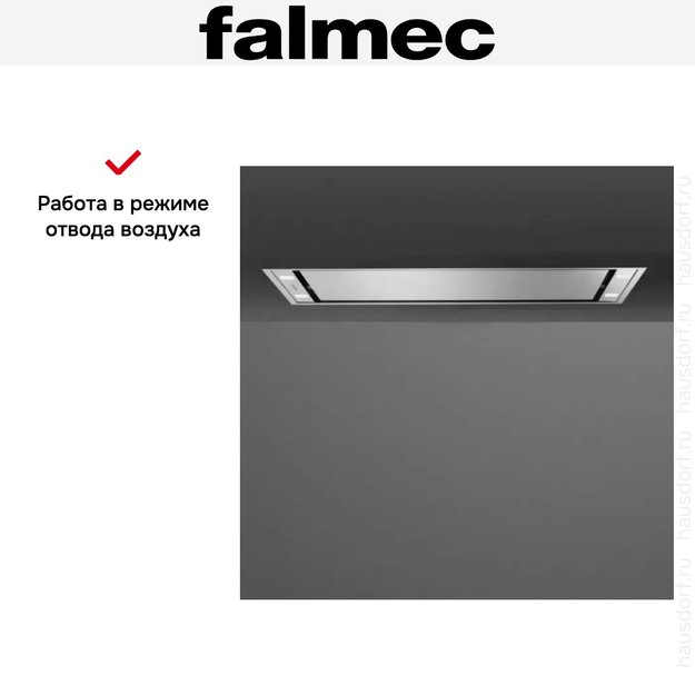 Встраиваемая вытяжка FALMEC STELLA PLUS IS.90 STAINLESS STEEL (preview 7)