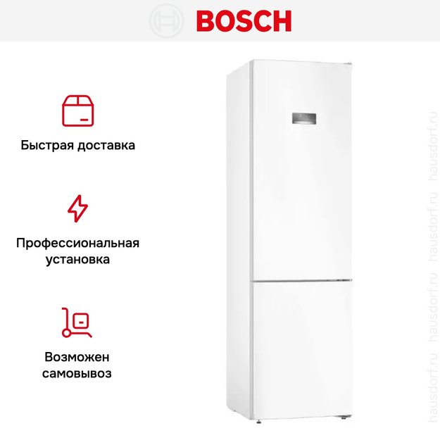 Холодильник с нижней морозильной камерой BOSCH KGN39VW25R (фото 12) Холодильник с нижней морозильной камерой BOSCH KGN39VW25R (preview 12)