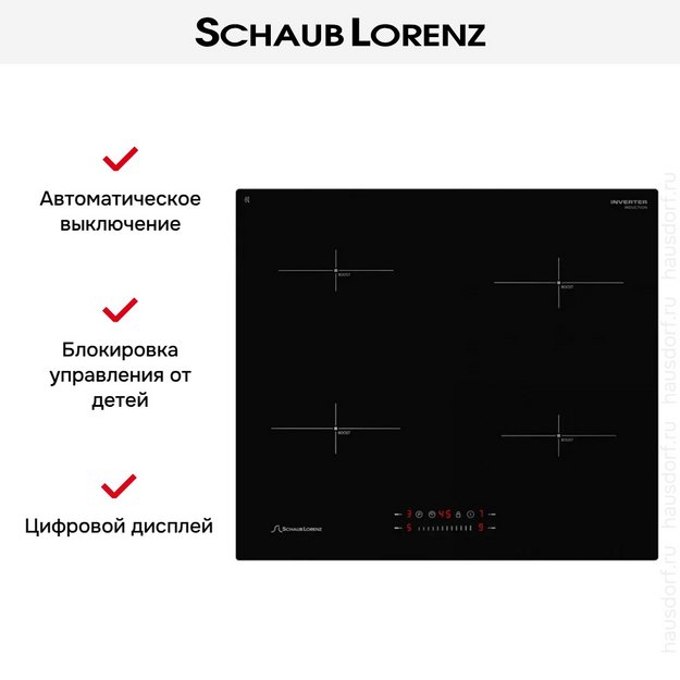 Варочная панель Schaub Lorenz SLK IY 62 S5 (preview 5)