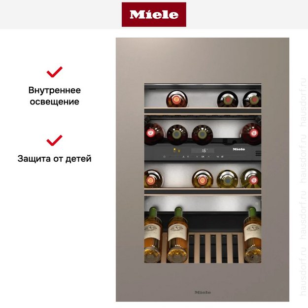 Встраиваемый винный холодильник Miele KWT 6422 iG Pearlbeige (preview 8)