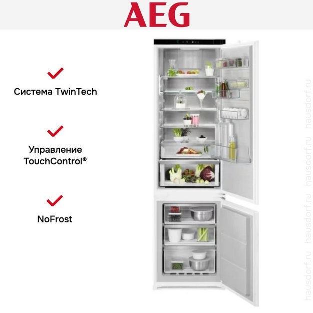 Встраиваемый холодильник AEG NSC8M191DS (preview 9)