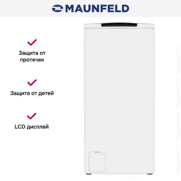 Стиральная машина с вертикальной загрузкой MAUNFELD MFWM127WH (preview 17)
