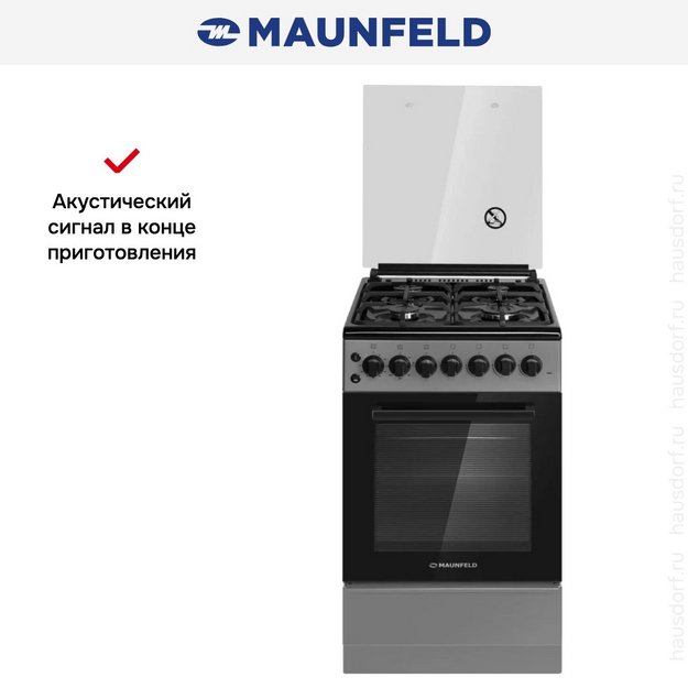 Комбинированная плита Maunfeld MGC50ECGR02 (preview 12)