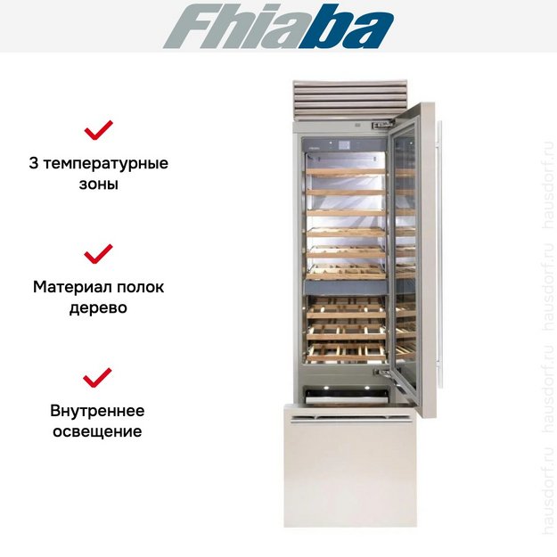 Встраиваемый винный шкаф Fhiaba XS601TWT6 (preview 2)