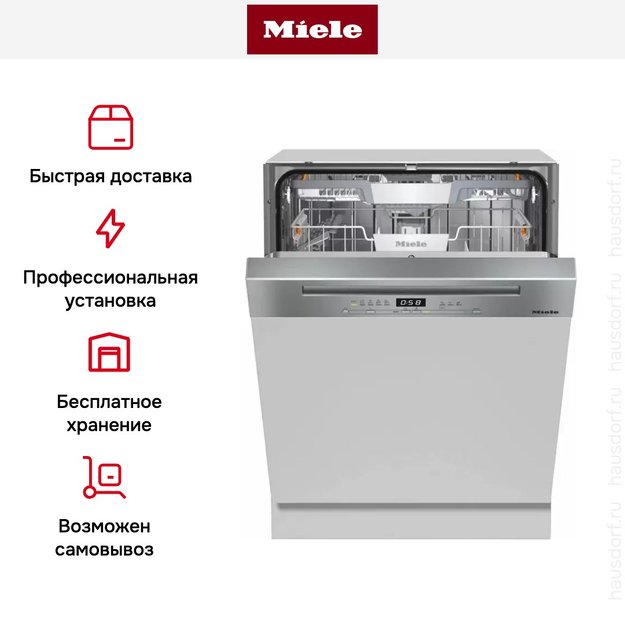 Встраиваемая посудомоечная машина Miele G 5310 SCi Active Plus сталь (preview 9)