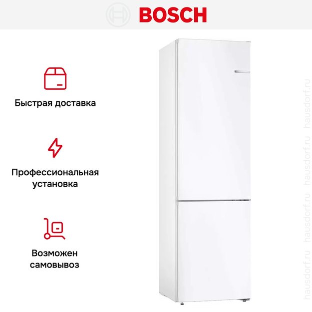 Холодильник с нижней морозильной камерой BOSCH KGN39UW27R (preview 10)