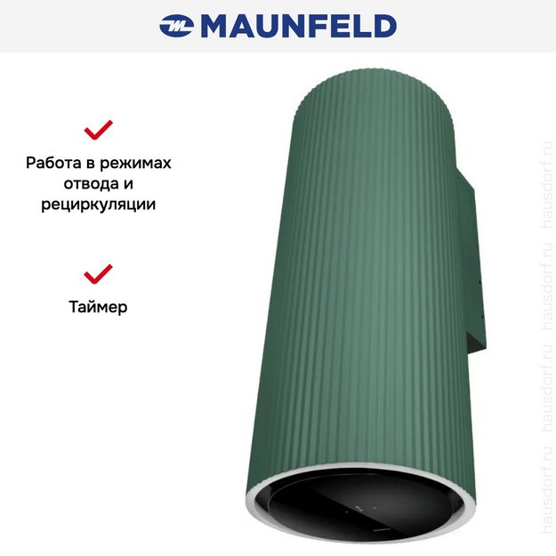 Вытяжка Maunfeld EDELWEISS 39 WALL Green (preview 17)