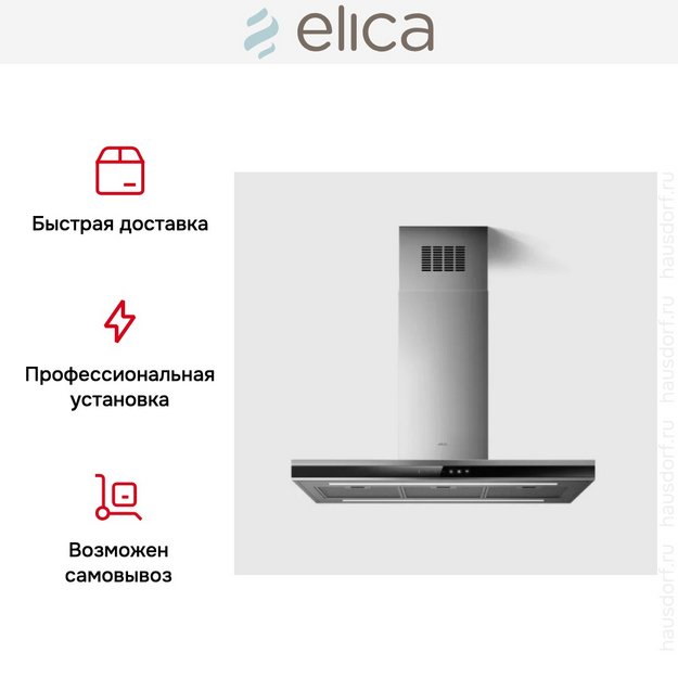 Вытяжка Elica Adele Island IXBL//A/90 (preview 5)