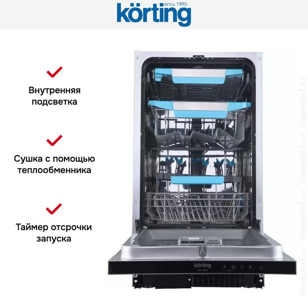 Встраиваемая посудомоечная машина Korting KDI 45985 (preview 9)