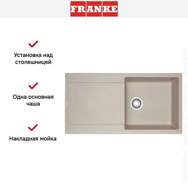 Мойка Franke MRG 611-L сахара (preview 4)