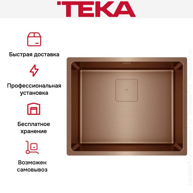 Мойка Teka FLEXLINEA RS15 50.40 SQ PVD COPPER (preview 9)
