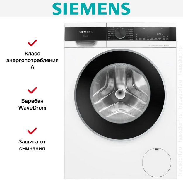 Стиральная машина Siemens WG44G2FWPL (preview 13)