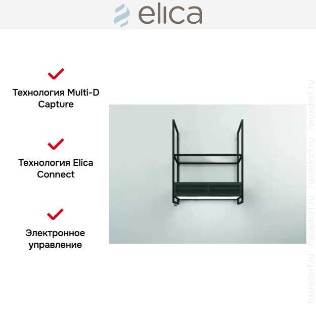 Вытяжка Elica OPEN SUITE BL/F/80 (preview 2)
