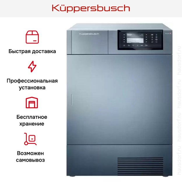 Сушильная машина Kuppersbusch T 40.0 AT (preview 11)