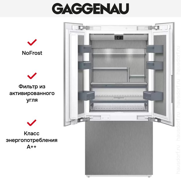 Встраиваемая холодильно-морозильная комбинация Gaggenau RY492304 (preview 5)