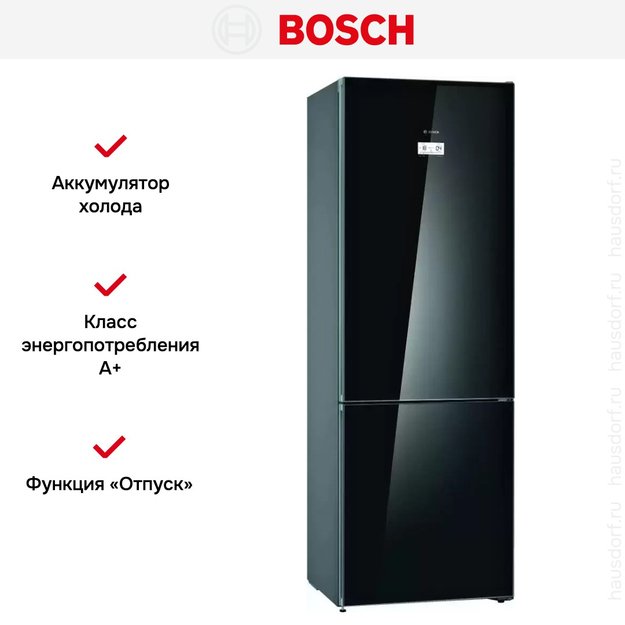 Холодильник с нижней морозильной камерой BOSCH KGN49LB20R (фото 8) Холодильник с нижней морозильной камерой BOSCH KGN49LB20R (preview 8)