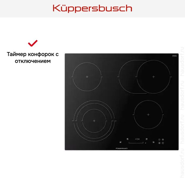 Варочная панель Kuppersbusch KE 6350.0 SR (preview 5)