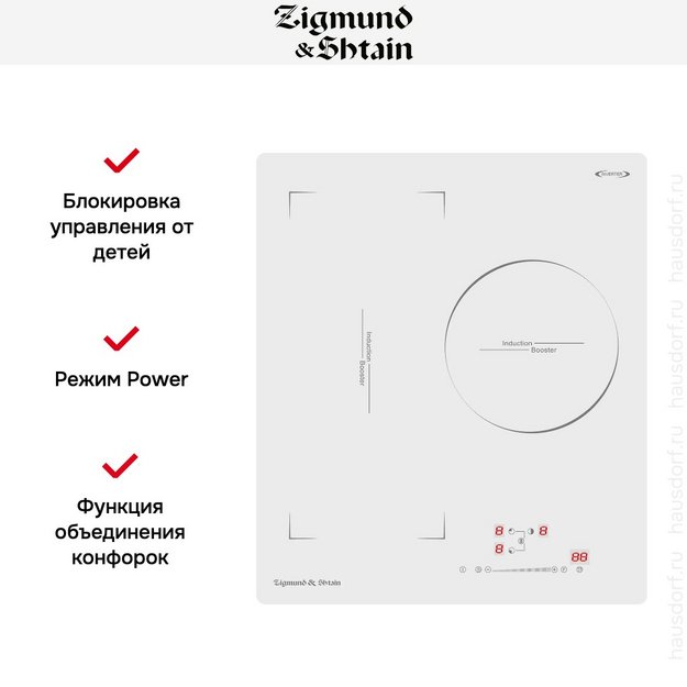 Стеклокерамическая варочная панель Zigmund Shtain CI 49.4 W (фото 5) Стеклокерамическая варочная панель Zigmund Shtain CI 49.4 W (preview 5)