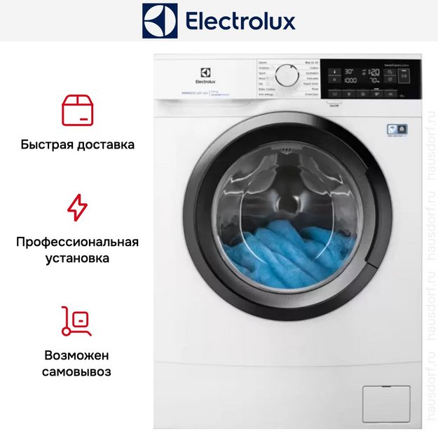Стиральная машина Electrolux EW6SM307S (preview 7)