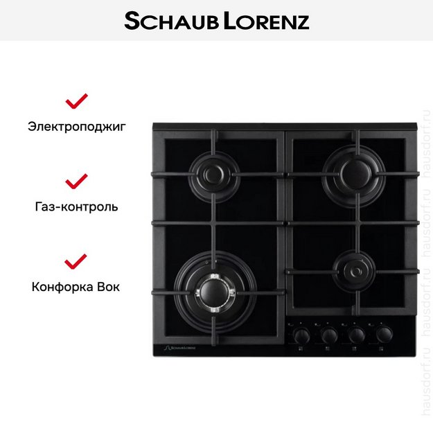 Варочная панель Schaub Lorenz SLK GY6611 (preview 6)