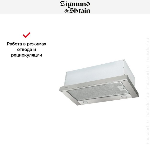Встраиваемая вытяжка Zigmund Shtain K 012.6 S (preview 5)