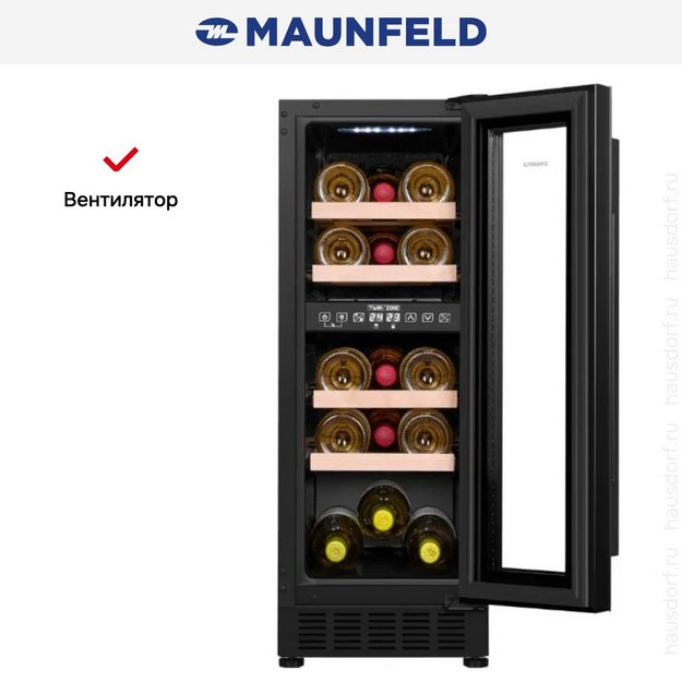 Встраиваемый винный шкаф Maunfeld MBWC-56D17 (preview 8)