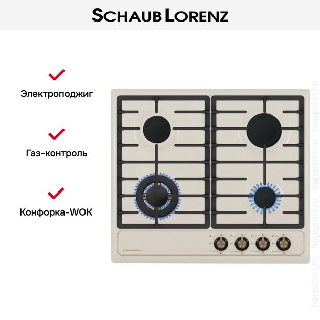 Варочная панель Schaub Lorenz SLK GB6520 (preview 3)