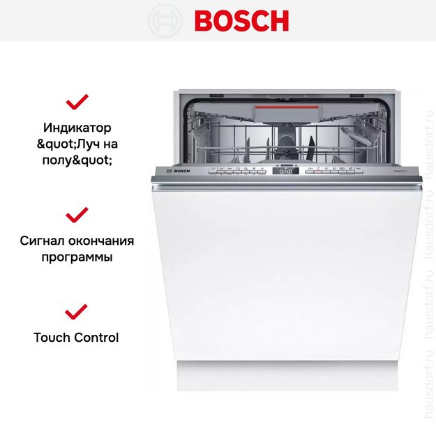 Встраиваемая посудомоечная машина Bosch SMV6ZCX00E (preview 6)