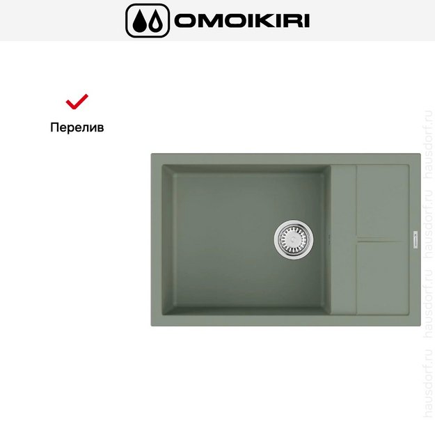 Мойка Omoikiri SUMI 78A-LB WG (preview 7)