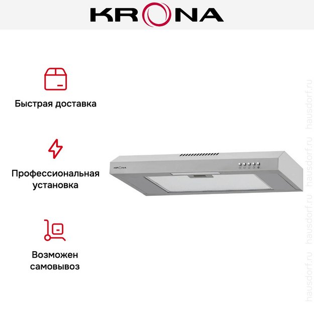 Встраиваемая вытяжка KRONA JILLIAN 600 inox PB (preview 16)