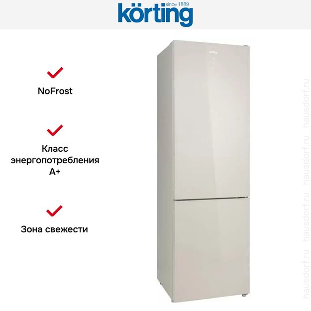 Холодильник Korting KNFC 62370 GB (preview 15)