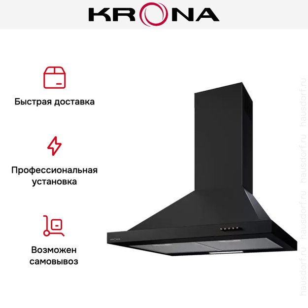 Вытяжка Krona BELLA RETRO 600 BLACK PB (preview 6)
