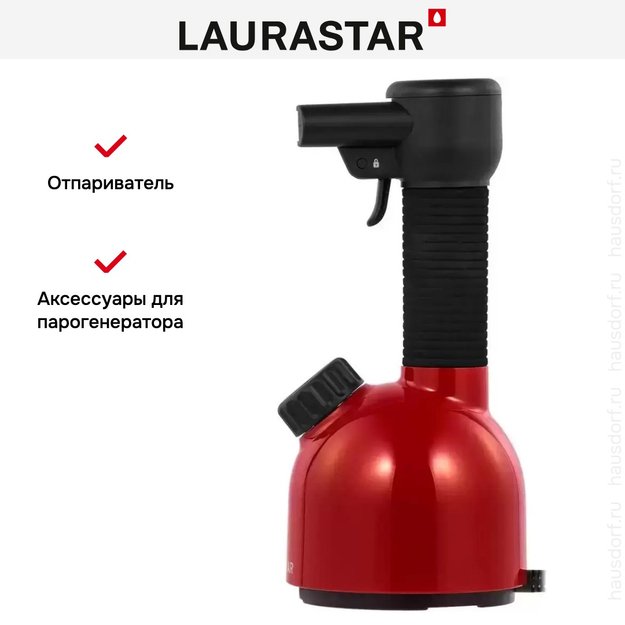 Отпариватель для одежды Laurastar IGGI Intense Red (preview 16)