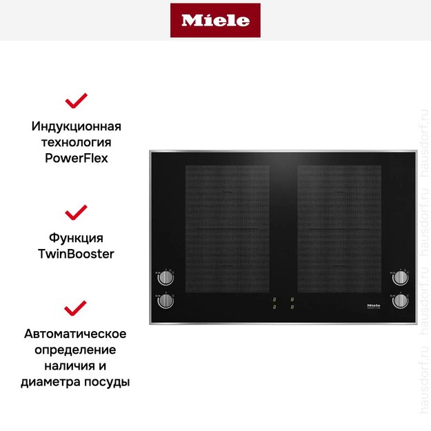 Индукционная панель конфорок Miele KM7174 FR (preview 4)