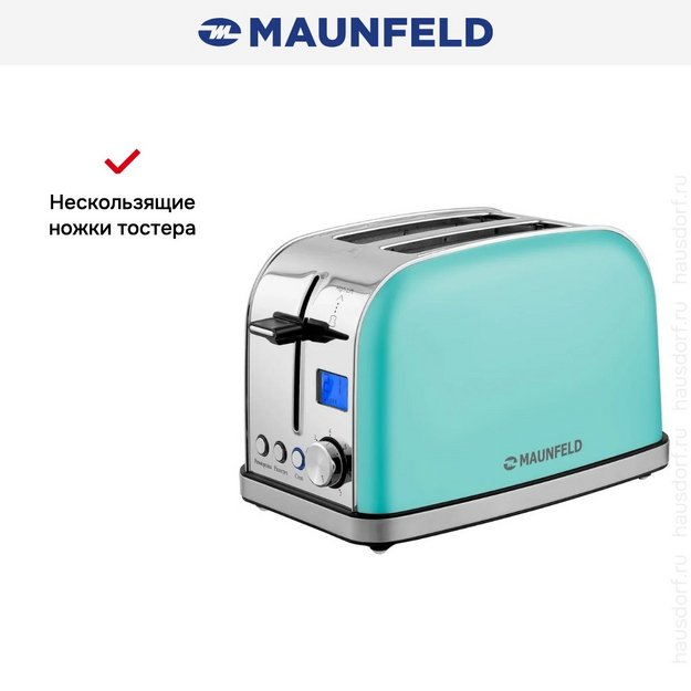 Тостер Maunfeld MF-821MINT (preview 8)