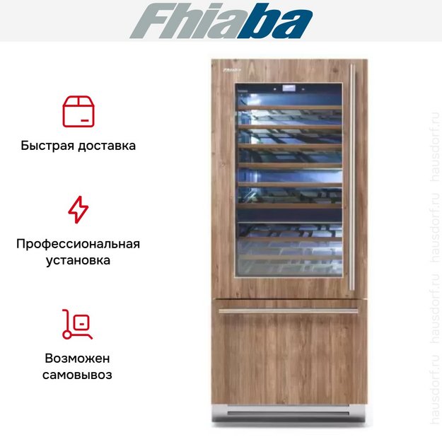 Винный шкаф Fhiaba S8991TWT3 (preview 5)