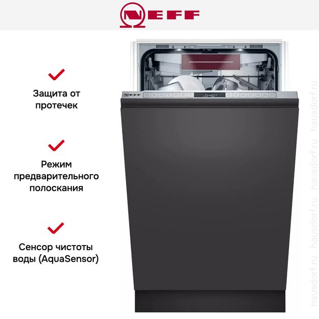 Встраиваемая посудомоечная машина Neff S857ZMX09E (preview 16)