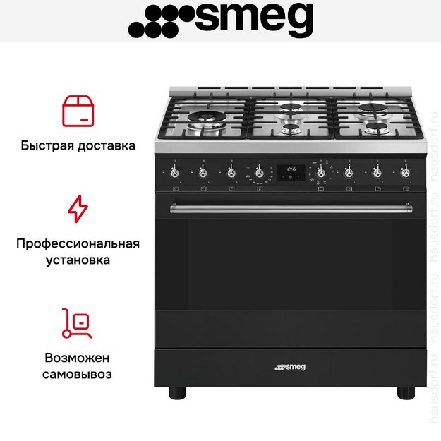 Варочный центр Smeg C95GMCMB2 (preview 4)