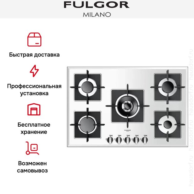 Варочная панель Fulgor Milano LH 775 G WK WH (preview 3)