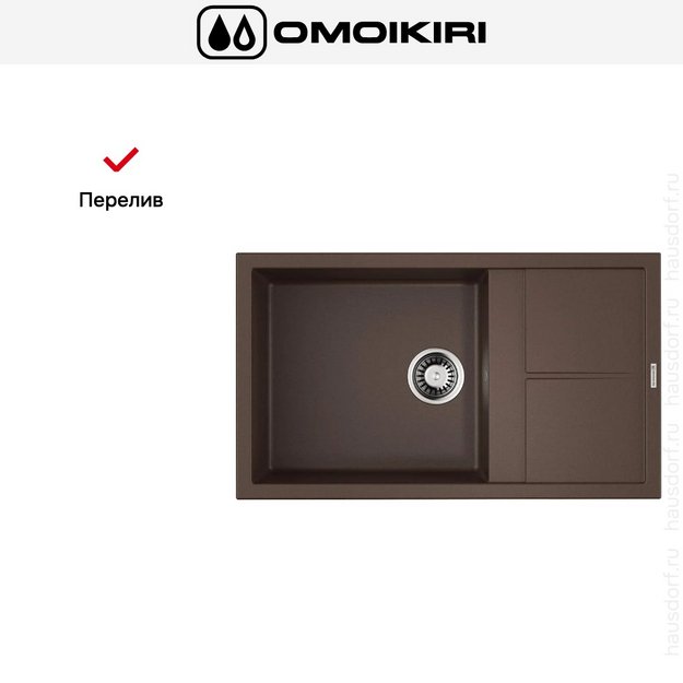 Мойка Omoikiri Sumi 86-ES (preview 7)