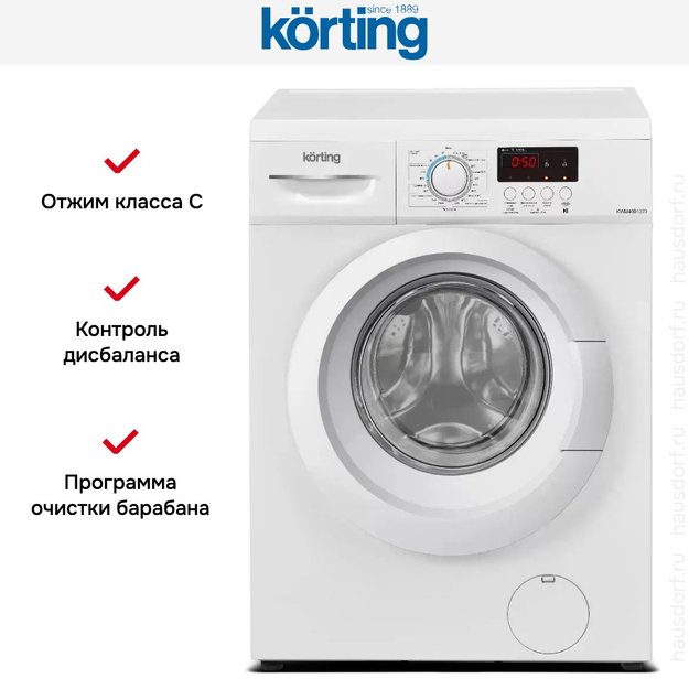 Узкая стиральная машина Korting KWM 40B1270 (preview 7)