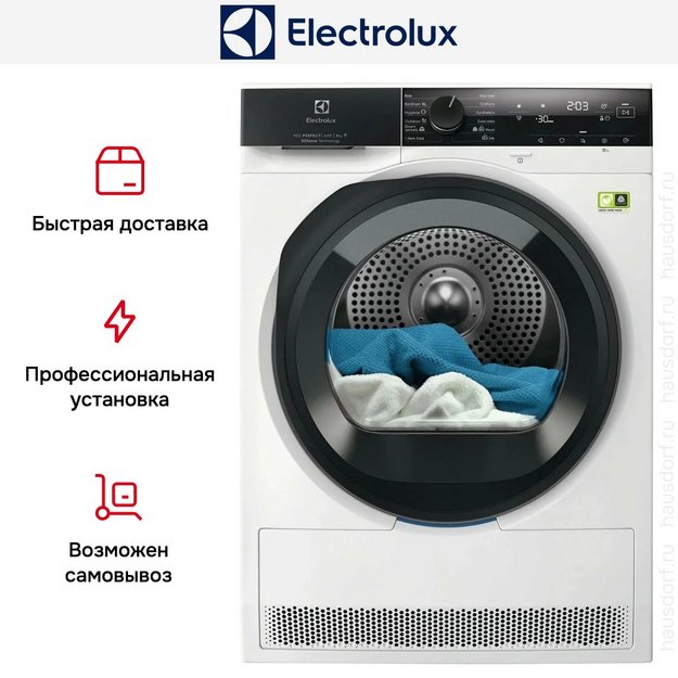 Сушильная машина Electrolux EW7D495UE (preview 9)