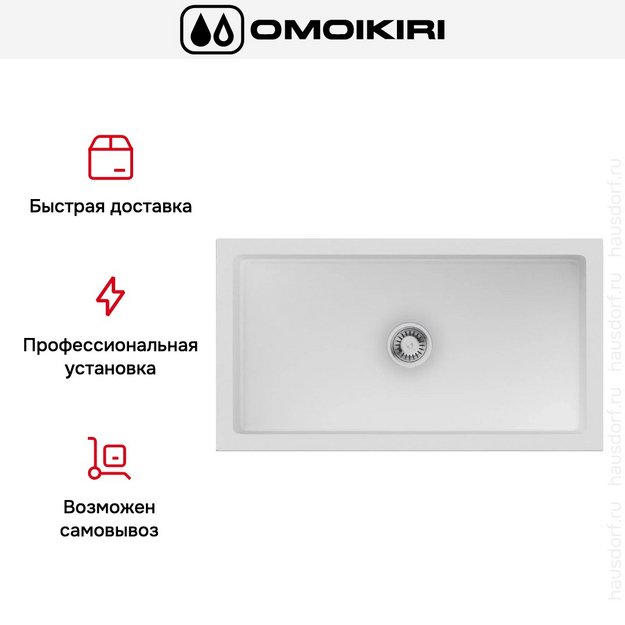 Мойка Omoikiri Mikura 83 WH-GLOSSY (preview 4)