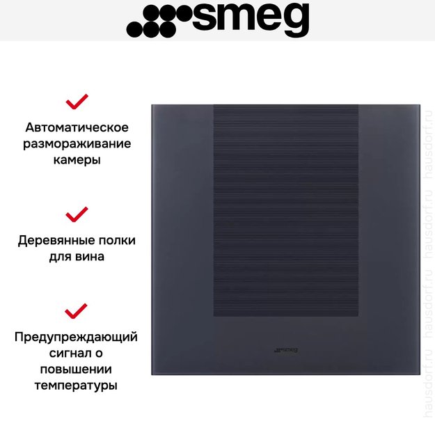 Встраиваемый холодильный шкаф для вина Smeg CVI129G (preview 7)